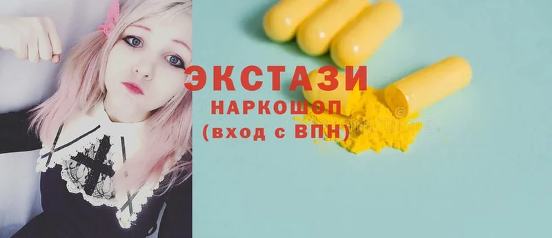 Экстази mix  Балаково 